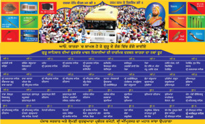 DHARMIK DARSHAN YATRA