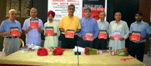 BHAGAT SINGH JAIL NOTE BOOK RELEASED