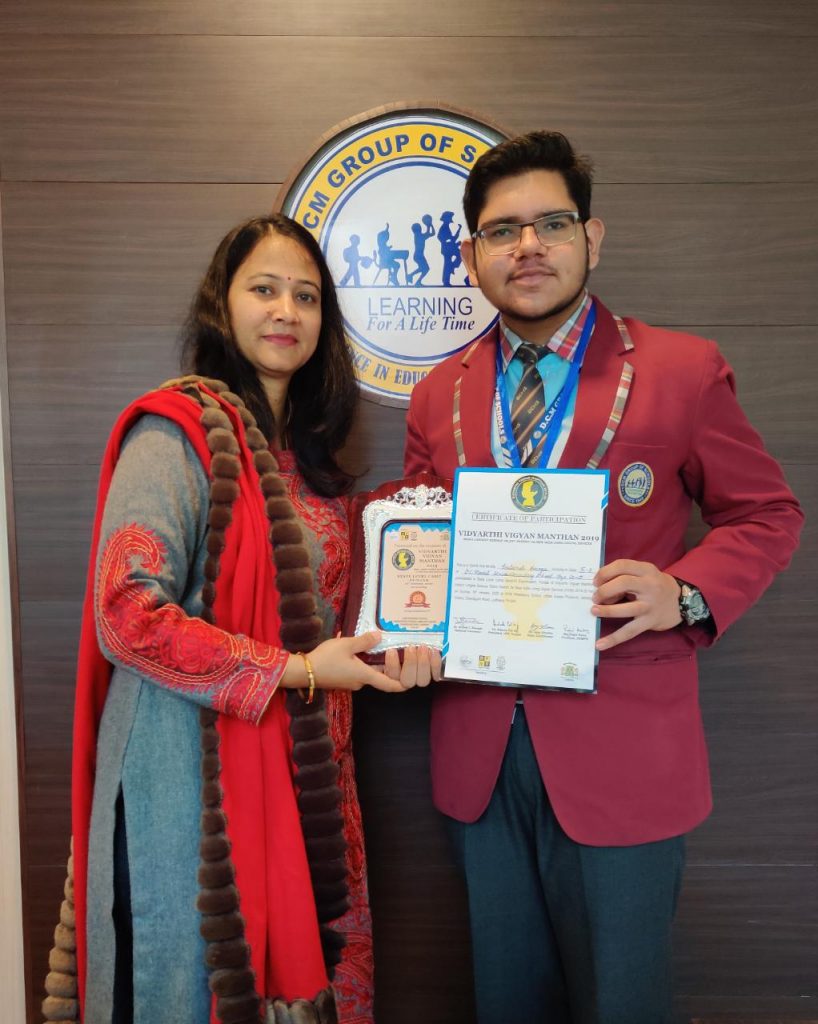 विद्यार्थी विज्ञान मंथन में फिरोजपुर के गीतांश बांगा ने हासिल किया पहला स्थान