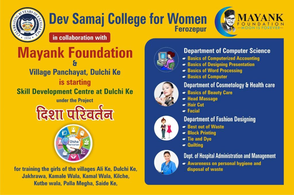 Mayank Foundation and DSCW to initiative jointly Disha Parivartan project in Ferozepur