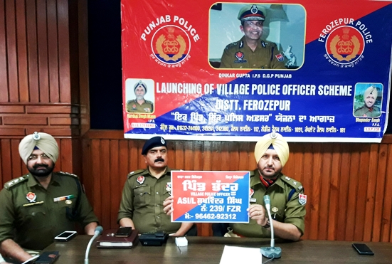 Ferozepur Police launches ‘One Village, One Officer’ scheme, Deploys 803 police officers in 699 villages and 127 wards