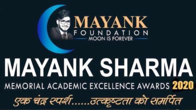 SUPER 30” OF EACH STREAM OF 12TH CLASS TO GET HONOURS AND CAREER GUIDANCE DURING THE THIRD MAYANK SHARMA MEMORIAL ACADEMIC EXCELLENCE AWARDS