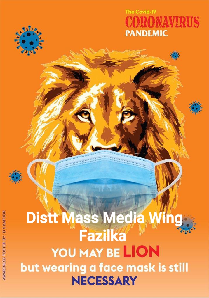 Coronavirus Pandemic : Distt. Mass Media Wing Fazilka appeals to wear mask