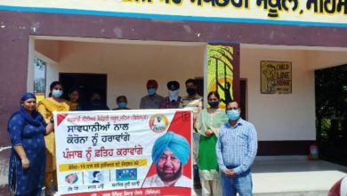 Mission Fateh: In war against Covid-19, Education Department of Ferozepur launched awareness campaign