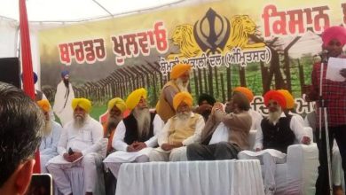 SAD(A) holds rally to support opening of Hussainiwala border to save farmers