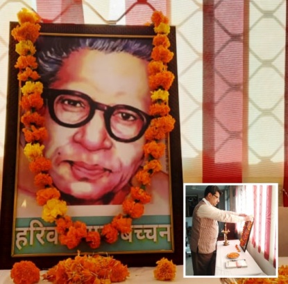 Railways online celebrate 113th birth anniversary of Harivansh Rai Bachchan