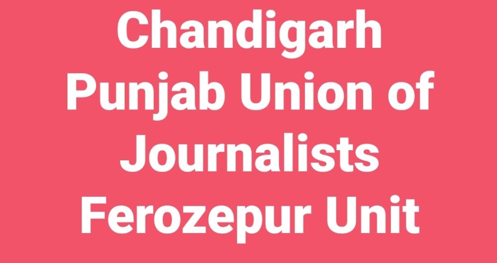 CPUJ CONDEMNED ATTACK ON JOURNALISTS