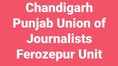 CPUJ CONDEMNED ATTACK ON JOURNALISTS