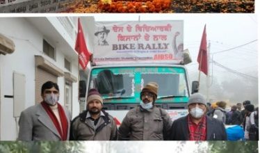 AIDSO organizes Bike Rally starting from Hussainiwala to Singhu and Tikri Borders