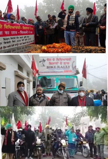 AIDSO organizes Bike Rally starting from Hussainiwala to Singhu and Tikri Borders