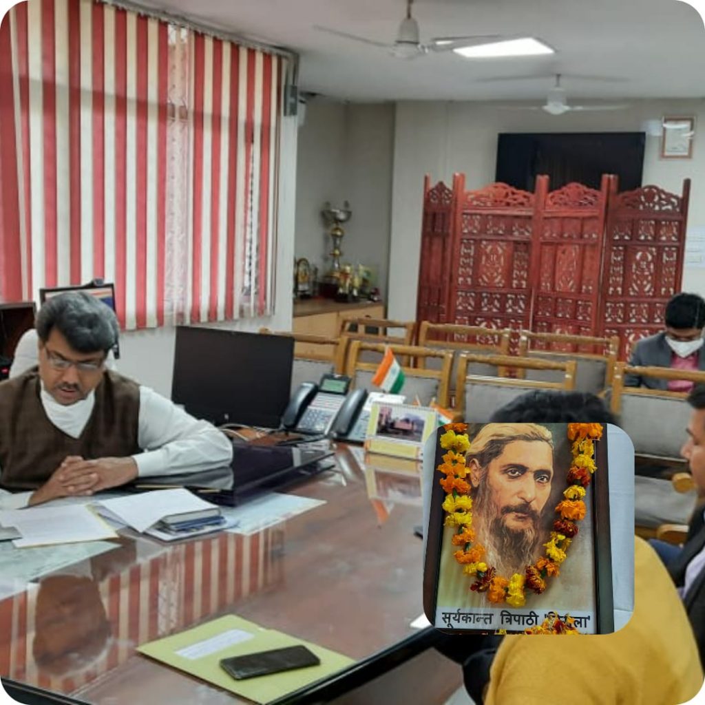 रेल मंडल कार्यालय फिरोजपुर में श्री सूर्यकांत त्रिपाठी निराला जी की जयंती का ऑनलाइन आयोजन