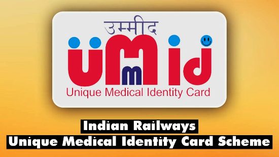 यूनिक मेडिकल आइडेंटिटी कार्ड) के माध्यम से चिकित्सा सुविधा प्रदान करना बहुत आसान और सुविधाजनक