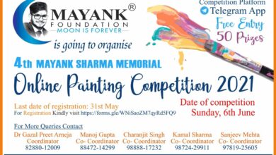 4th Mayank Sharma Memorial Online Painting Competition