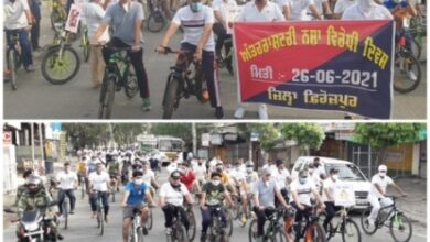 Cycle Rally in Ferozepur on Int’l Anti Drug Day to sensitize people to make drug free world