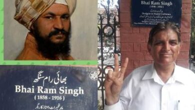 Pak govt recognizes Bhai Ram Singh famous and well-known designer and master craftsman