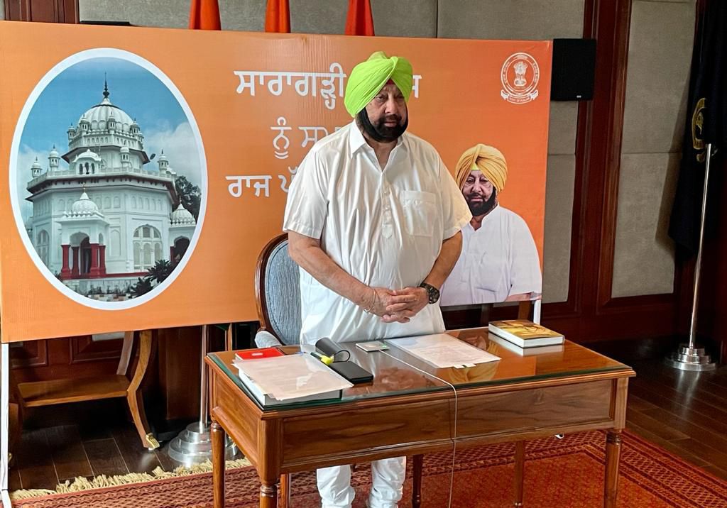 PUNJAB CM PAYS TRIBUTES TO SARAGARHI SOLDIERS ON BATTLE’S 124TH ANNIVERSARY