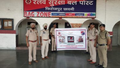 आजादी का अमृत महोत्सव के दौरान फिरोजपुर मंडल में यात्रियों को मदद पहुँचाने के लिए आरपीएफ विभाग द्वारा दो दिवसीय कार्यक्रम की शुरुआत