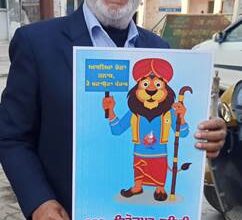 Mascot Shera poster - Elections have come dear,  we have to make Punjab