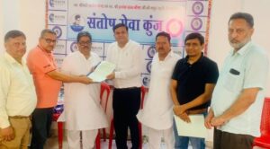First ‘Book Bank’ to come up in Ferozepur at Santosh Seva Kunj