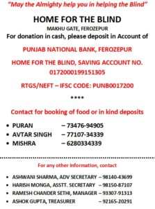 HOME FOR THE BLIND, MAKHU GATE, FEROZEPUR CITY - Appeal for donation in kind or cash