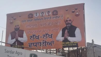 Controversy over putting up hoarding: SHO blamed for forcibly putting up hoarding of MLA, verification ordered by SSP