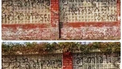 Now, Khalistan slogan on Talwandi Bhai Radha Soami Satsang walls