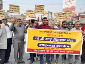 PGI in Ferozepur still a distant dream; residents register protest over Candle March