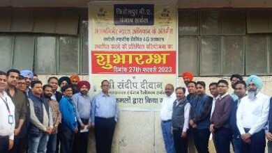 BSNL CJM inaugurates first 4G BTS Site of Made in India technology in Ferozepur