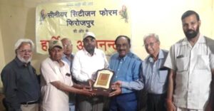 Sr. Citizens Forum honours Varinder Singhal, CA President, Sanatan Sabha  Gau Shala