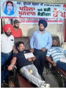 Blood Donation Camp held in memory of Krishan Kumari – journalist’s mother, 50 units donated