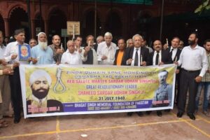 Pak based SBS Memorial Foundation pays tributes on 83rd death anniversary of Udham Singh