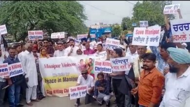 मणिपुर हिंसा: ईसाई समुदाय ने फिरोजपुर में विरोध प्रदर्शन किया