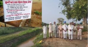 Ferozepur farmers of Machhi Bugra village happy over Underground Pipeline System with 90% subsidy