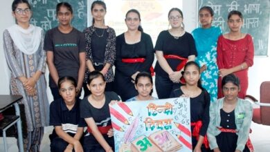 देव समाज काॅलेज फाॅर वूमेन फिरोजपुर में हिन्दी दिवस मनाया गया