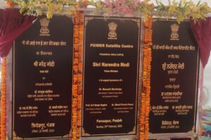 Virtual inauguration of PGI Satellite Centre in Ferozepur ends all credit war speculations