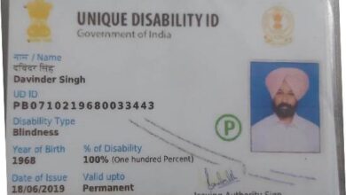 Visually Impaired advocate for Nationwide Validity of UDID Cards