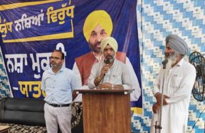 ਨਸ਼ਾ ਮੁਕਤੀ ਯਾਤਰਾ ਤਹਿਤ ਵਿਧਾਇਕ ਰਜਨੀਸ਼ ਦਹੀਯਾ ਨੇ ਵੱਖ-ਵੱਖ ਪਿੰਡਾਂ ਪਹੁੰਚ ਕੇ ਲੋਕਾਂ ਨੂੰ ਨਸ਼ਿਆਂ ਖਿਲਾਫ ਕੀਤਾ ਜਾਗਰੂਕ