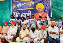 ਵਿਧਾਇਕ ਰਣਬੀਰ ਸਿੰਘ ਭੁੱਲਰ ਨੇ ‘ਨਸ਼ਾ ਮੁਕਤੀ ਯਾਤਰਾ’ ਤਹਿਤ ਵੱਖ-ਵੱਖ ਪਿੰਡਾਂ ਵਿੱਚ ਕੀਤਾ ਸਮਾਗਮਾਂ ਨੂੰ ਸੰਬੋਧਨ