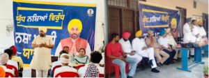 ਨਸ਼ਿਆਂ ਵਿਰੁੱਧ ਜੰਗ: ਫਿਰੋਜ਼ਪੁਰ ਦੇ ਵਿਧਾਇਕ ਭੁੱਲਰ ਅਤੇ ਦਹੀਆ ਨੇ ਨਸ਼ਾ ਵਿਰੋਧੀ ਜਾਗਰੂਕਤਾ ਮੁਹਿੰਮਾਂ ਦੀ ਅਗਵਾਈ ਕੀਤੀ