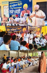 ਵਿਧਾਇਕ ਭੁੱਲਰ ਅਤੇ ਦਹੀਆ ਨੇ ਪਿੰਡ ਵਾਸੀਆਂ ਨੂੰ ਲਾਮਬੰਦ ਕਰਨ ਅਤੇ ਜੀਵੰਤ ਪੰਜਾਬ ਨੂੰ ਮੁੜ ਸੁਰਜੀਤ ਕਰਨ ਲਈ ਨਸ਼ਾ ਵਿਰੋਧੀ ਮੁਹਿੰਮ ਦੀ ਅਗਵਾਈ ਕੀਤੀ