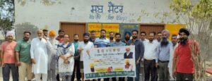 ਪੀ. ਏ. ਯੂ.-ਕ੍ਰਿਸ਼ੀ ਵਿਗਿਆਨ ਕੇਂਦਰ, ਫਿਰੋਜ਼ਪੁਰ ਵੱਲੋਂ ਕਿਸਾਨਾਂ ਵਿੱਚ ਜਾਗਰੂਕਤਾ ਲਈ ਵਿਕਸਿਤ ਕ੍ਰਿਸ਼ੀ ਸੰਕਲਪ ਅਭਿਆਨ ਛੇਵੇਂ ਦਿਨ ਵੀ ਜਾਰੀ