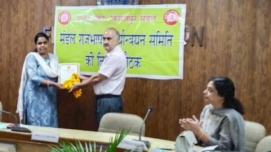 फिरोजपुर मंडल में आयोजित हुई राजभाषा कार्यान्वयन समिति की बैठक, 8 कर्मचारी सम्मानित