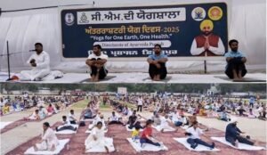 ਸੀ.ਐਮ. ਦੀ ਯੋਗਸ਼ਾਲਾ ਤਹਿਤ ਕੰਟੋਨਮੈਂਟ ਸਟੇਡੀਅਮ ਵਿਖੇ ਮਨਾਇਆ ਗਿਆ 11ਵਾਂ ਅੰਤਰਰਾਸ਼ਟਰੀ ਯੋਗ ਦਿਵਸ