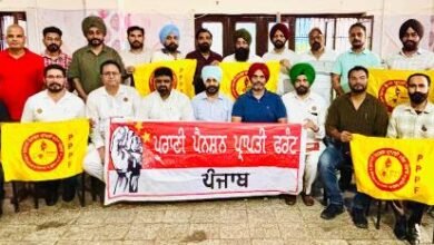 ਪੁਰਾਣੀ ਪੈਨਸ਼ਨ ਪ੍ਰਾਪਤੀ ਫਰੰਟ ਵਲੋਂ ਕੀਤੀ ਸੂਬਾ ਕਮੇਟੀ ਮੀਟਿੰਗ ਅਤੇ ਕੀਤਾ ਸੰਘਰਸ਼ ਦਾ ਐਲਾਨ 