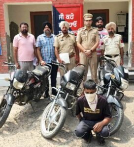 ਜੀਆਰਪੀ ਨੇ ਸਾਈਕਲ ਚੋਰ ਨੂੰ ਕਾਬੂ ਕੀਤਾ, ਤਿੰਨ ਚੋਰੀ ਦੀਆਂ ਬਾਈਕ ਜ਼ਬਤ ਕੀਤੀਆਂ