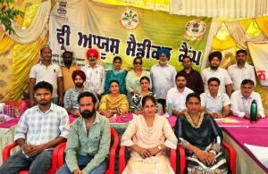 15ਵਾਂ ਆਯੂਸ਼ ਮੈਡੀਕਲ ਕੈਂਪ ਬਾਹਰਲਾ ਗੁਰੁਦੁਆਰਾ ਸਾਹਿਬ ਧੰਨਾ ਸ਼ਹੀਦ, ਫ਼ਿਰੋਜ਼ਪੁਰ ਵਿਖੇ ਆਯੋਜਿਤ