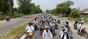 ਕਿਸਾਨ ਮਜ਼ਦੂਰ ਜਥੇਬੰਦੀ ਵਲੋਂ KMM ਦੇ ਸੱਦੇ ਤੇ ਲੈਂਡ ਪੂਲਿੰਗ ਪੋਲਿਸੀ ਦਾ ਵਿਰੋਧ ਕਰਦਿਆਂ ਜ਼ਿਲ੍ਹੇ ਭਰ ਵਿੱਚ ਕੀਤਾ ਮੋਟਰਸਾਈਕਲ ਮਾਰਚ।