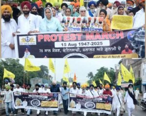 ਸਰੋਮਣੀ ਅਕਾਲੀ ਦਲ ਅੰਮ੍ਰਿਤਸਰ ਅਤੇ ਦਲ ਖਾਲਸਾ ਵੱਲੋ ਸਰਕਾਰਾਂ ਵੱਲੋਂ ਇਨਸਾਫ ਨਾ ਦੇਣ ਦਾ ਰੋਸ