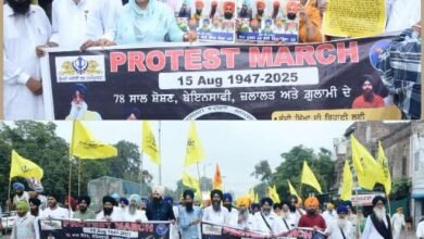 ਸਰੋਮਣੀ ਅਕਾਲੀ ਦਲ ਅੰਮ੍ਰਿਤਸਰ ਅਤੇ ਦਲ ਖਾਲਸਾ ਵੱਲੋ ਸਰਕਾਰਾਂ ਵੱਲੋਂ ਇਨਸਾਫ ਨਾ ਦੇਣ ਦਾ ਰੋਸ ਸਰੋਮਣੀ ਅਕਾਲੀ ਦਲ ਅੰਮ੍ਰਿਤਸਰ ਅਤੇ ਦਲ ਖਾਲਸਾ ਵੱਲੋ ਸਰਕਾਰਾਂ ਵੱਲੋਂ ਇਨਸਾਫ ਨਾ ਦੇਣ ਦਾ ਰੋਸ