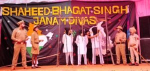 ਸ਼ਹੀਦ ਭਗਤ ਸਿੰਘ ਸਟੇਟ ਯੂਨੀਵਰਸਿਟੀ ਫ਼ਿਰੋਜ਼ਪੁਰ ਵਿਖੇ ਸ਼ਹੀਦ-ਏ-ਆਜ਼ਮ ਸਰਦਾਰ ਭਗਤ ਦੇ ਜਨਮ ਦਿਵਸ ਤੇ ਸਮਾਗਮ 